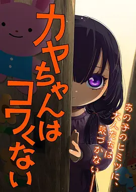 银河列车夜间班奇幻动漫在线观看